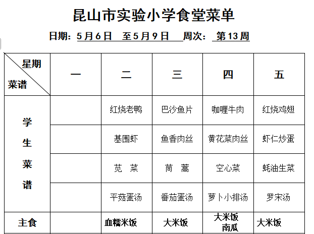 第13周.png